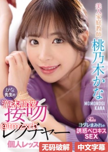 欧美av高清资源在线,メイリン モデルコレクション メ,观看免费无删减完整版